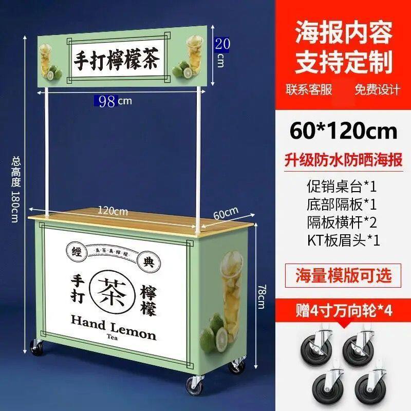 摆摊小推车可折叠桌子带轮冰粉烤肠移动手推小吃地摊夜市专用出摊