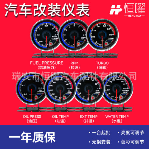 液晶仪表汽车改装仪表DEF*12V60mm7彩多功能转速表水温表七彩夜光