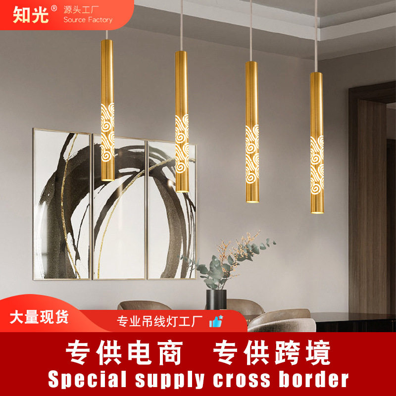 知光祥云明装吊线射灯led筒灯北欧明装长筒餐厅灯前台灯展厅灯具