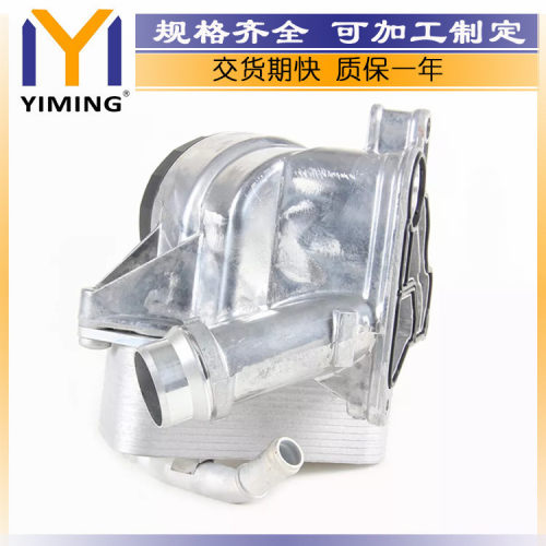 适用于宝马 228i 420i 640i X3 X4散热器11428683206