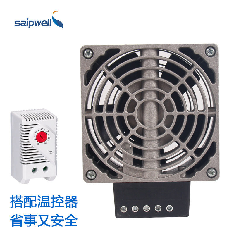HVL031电辅助加热器 高低压柜风扇除湿器 斯普威尔机柜风扇加热器