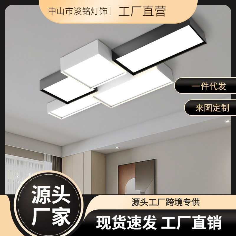 极简客厅灯黑白方形卧室灯北欧家用房间简约现代格子办公室吸顶灯