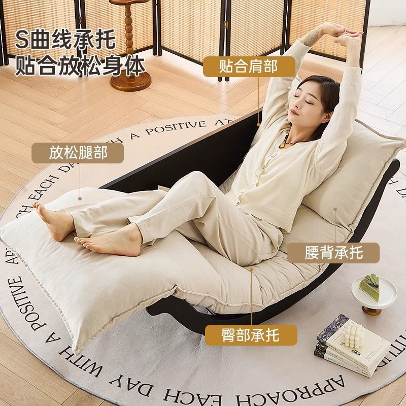 多功能实木懒人香蕉船摇摇椅