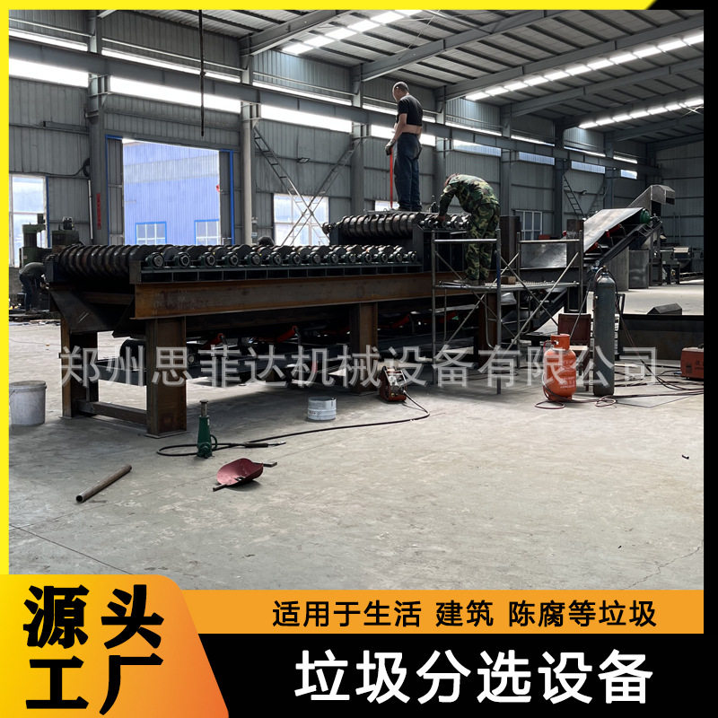 鹅卵石砂石泥石分离机 建筑垃圾震动分离筛 土夹石筛分机