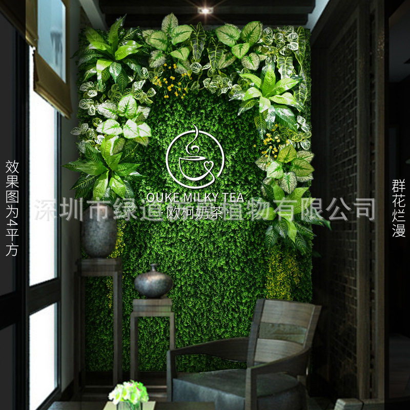 【群花烂漫】仿真植物墙1平方造景装饰婚庆室内门头装饰塑料草坪