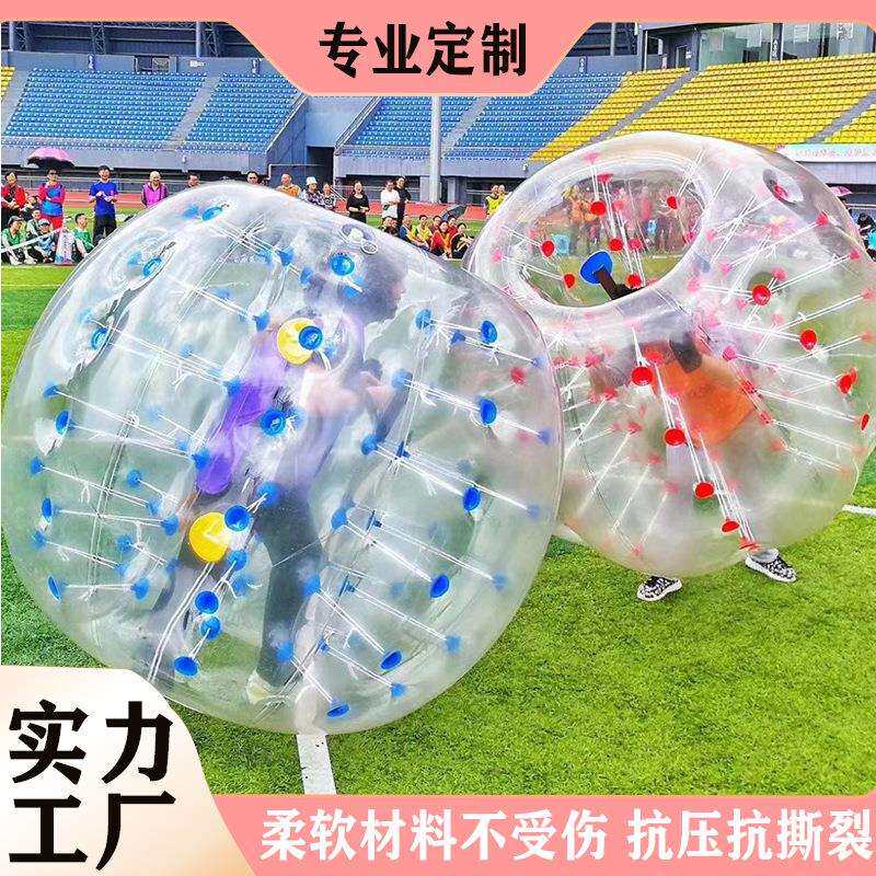 充气碰碰球户外儿童撞撞球成人碰撞球亲子娱乐步行球雪地球悠波球