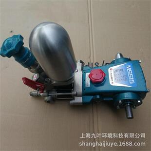 丸山MS515增压泵高压清洗泵MARUYAMA柱塞泵高压泵