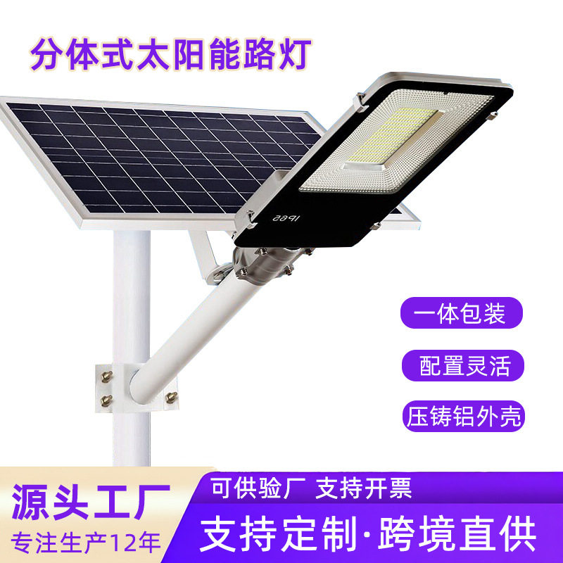 跨境太阳能灯防水灯户外别墅公园庭院灯家用防水照明灯太阳能路灯