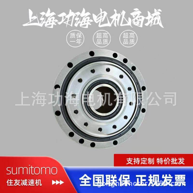 日本住友精密减速机 RV行星减速 摆线减速机F4CS-C25-59 原装正品