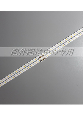 4条*75寸LED背光灯条 BN96-50386A V0T6-750SM0-R0 LM41-00860A