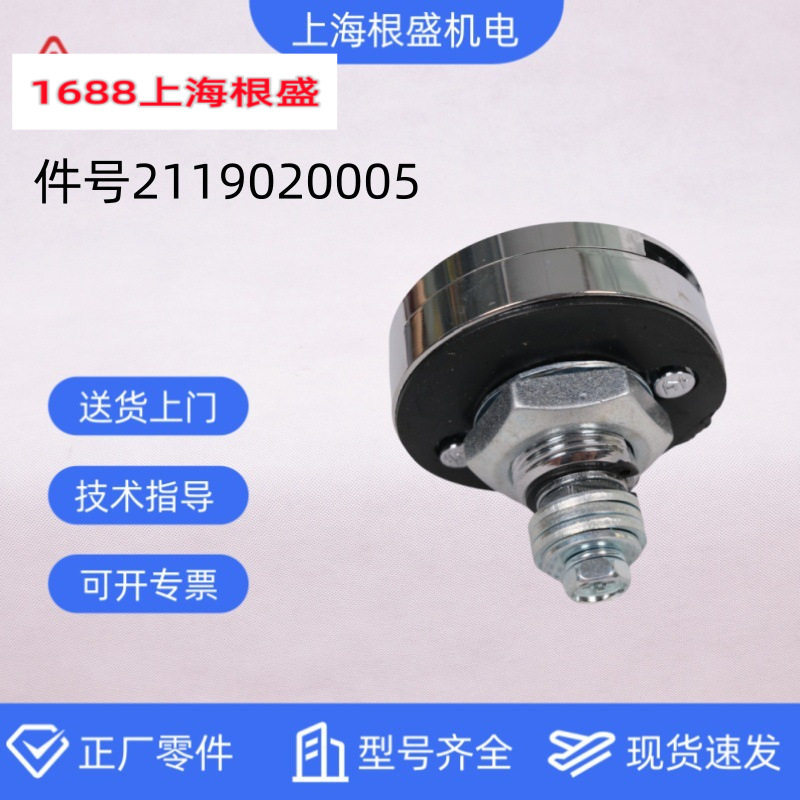 2119020005=9630120-001上海复盛螺杆空压机配件大全SA圆型门锁