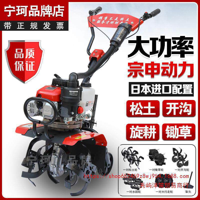 新款微耕机小型汽油家用四冲程松土水田锄草开沟机翻地开荒旋耕机