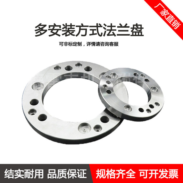 车床三爪卡盘C5/C6/C8/C11/A26/A28/A211/D6/D8/法兰连接过度盘