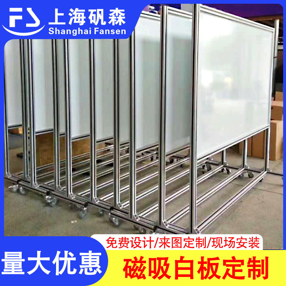 白板带支架 移动铝合金移动支架白板写字板磁吸黑板 白板带支架