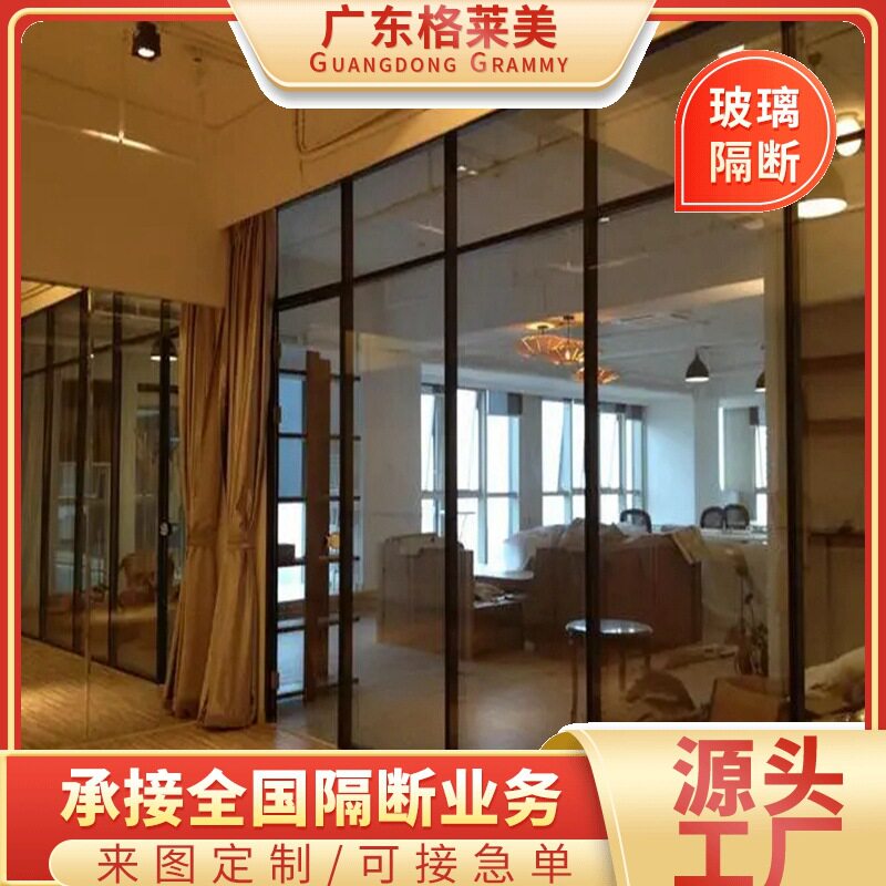 厂家包安装双玻内置百叶款铝合金钢化玻璃隔断墙办公室玻璃高隔间