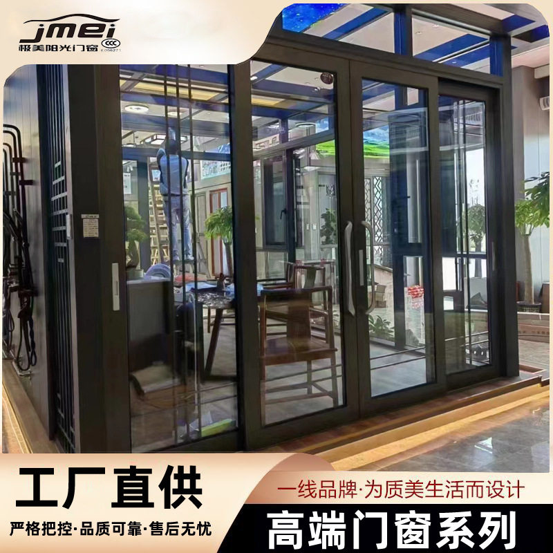 佛山全景铝合金推拉门隔音隔断
