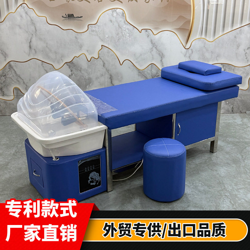 高端理发店陶瓷盆水循环按摩床