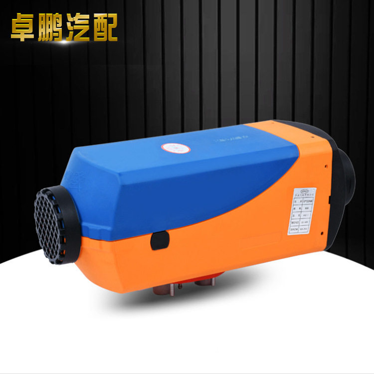 厂家货源燃油驻车加热器