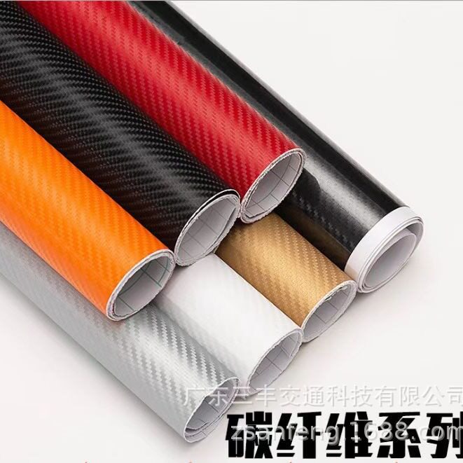 汽车内饰雅光亮面碳纤膜3d纹路贴纸车顶机盖尾翼中网店面装饰贴纸
