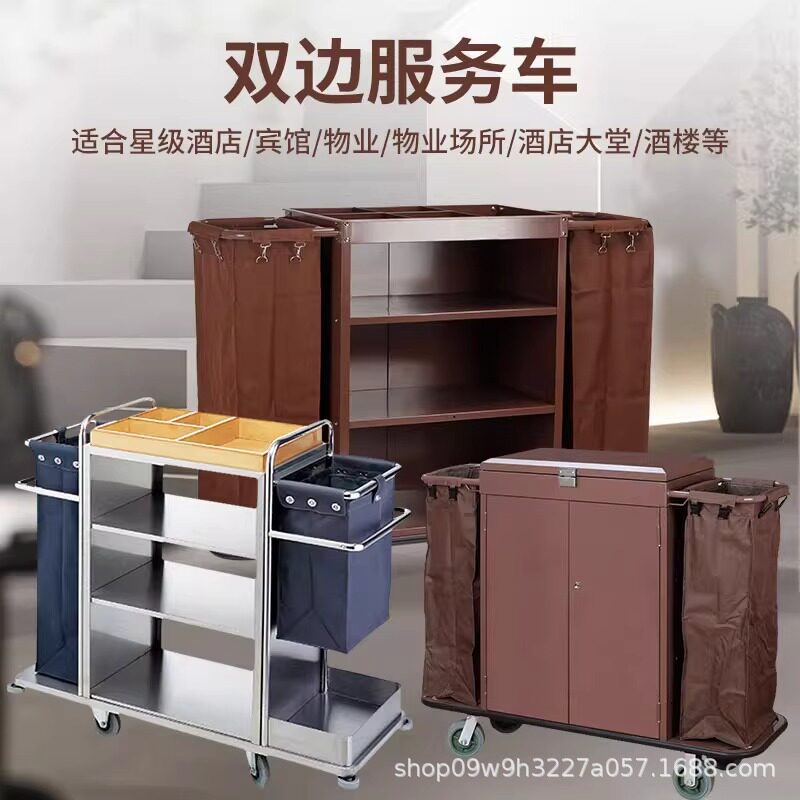 酒店布草车宾馆工作车客房清洁服务车双边加厚不锈钢收纳车手推车