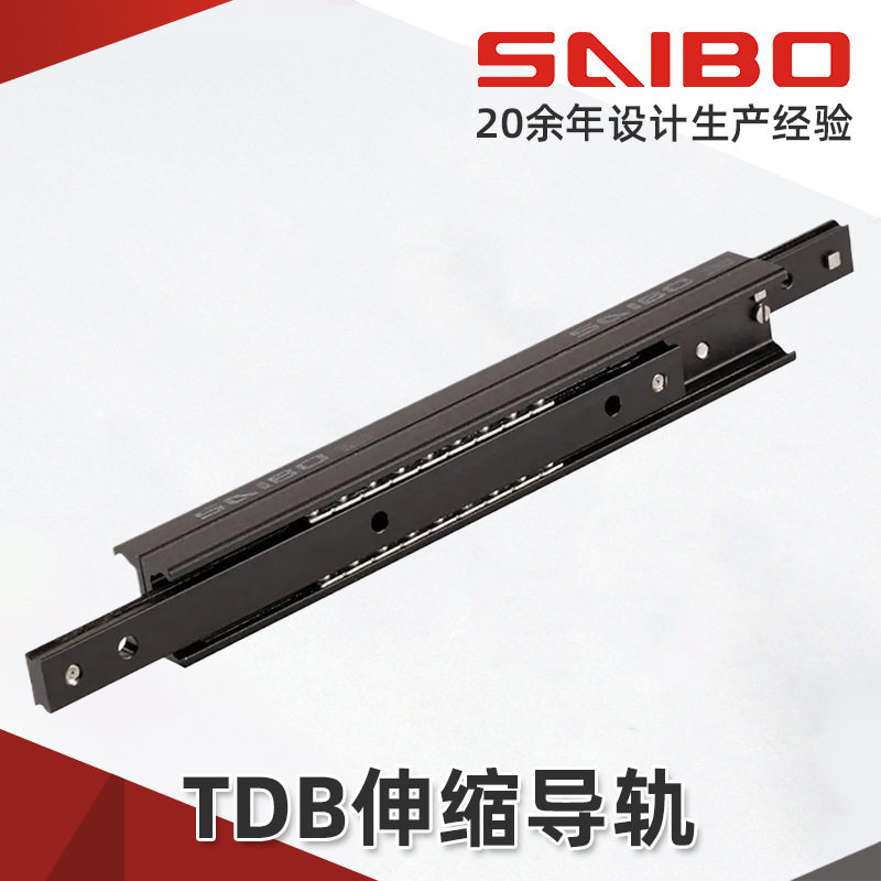 重载三节抽屉导轨TDB  高铁座椅滑轨 高强度伸缩滑轨导轨