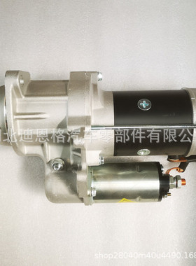 DEM373起动机600-813-1720/启动马达5811001820起动机LRS01237