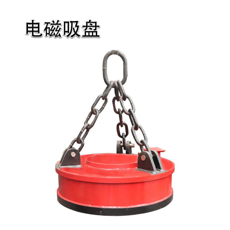 起重机行吊天车电磁吸盘 方形圆形挖机电磁铁装卸废铁废钢电磁铁