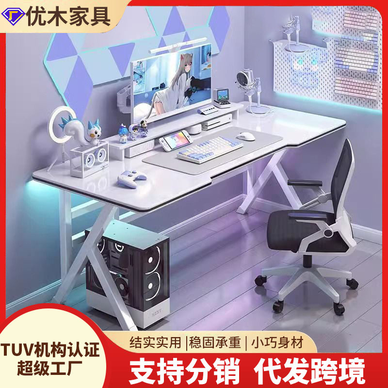 电竞桌主播桌子台式电脑桌家用休闲长方形办公桌学生写字读书桌