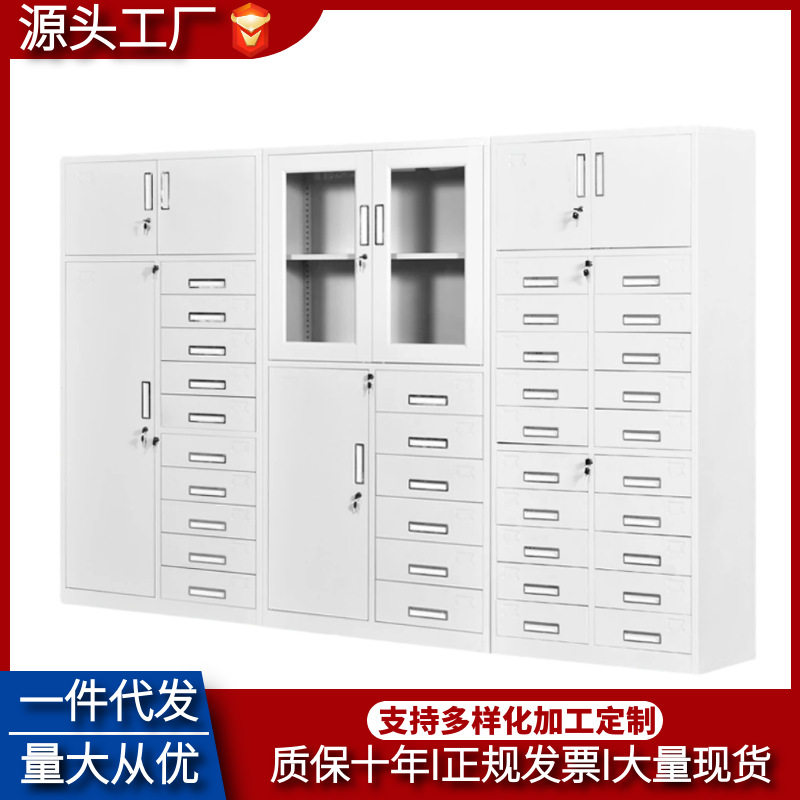 钢制12斗到24斗文件柜铁皮柜二十四斗资料柜带锁抽屉柜多斗文件柜