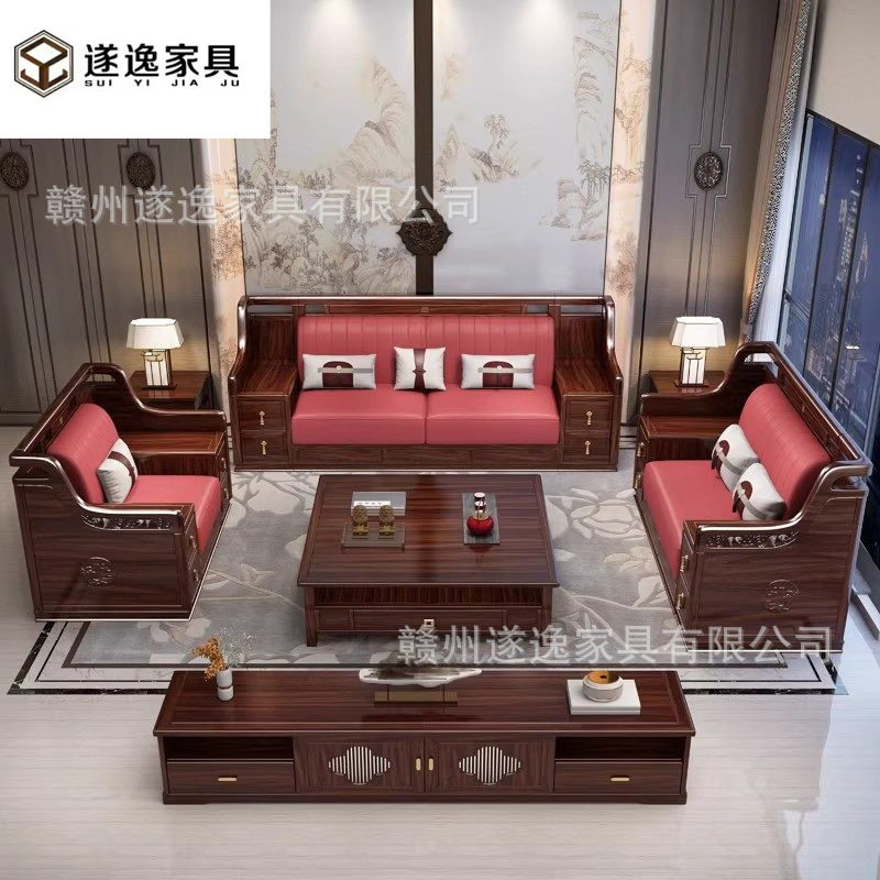 新中式乌金木全实木储物沙发