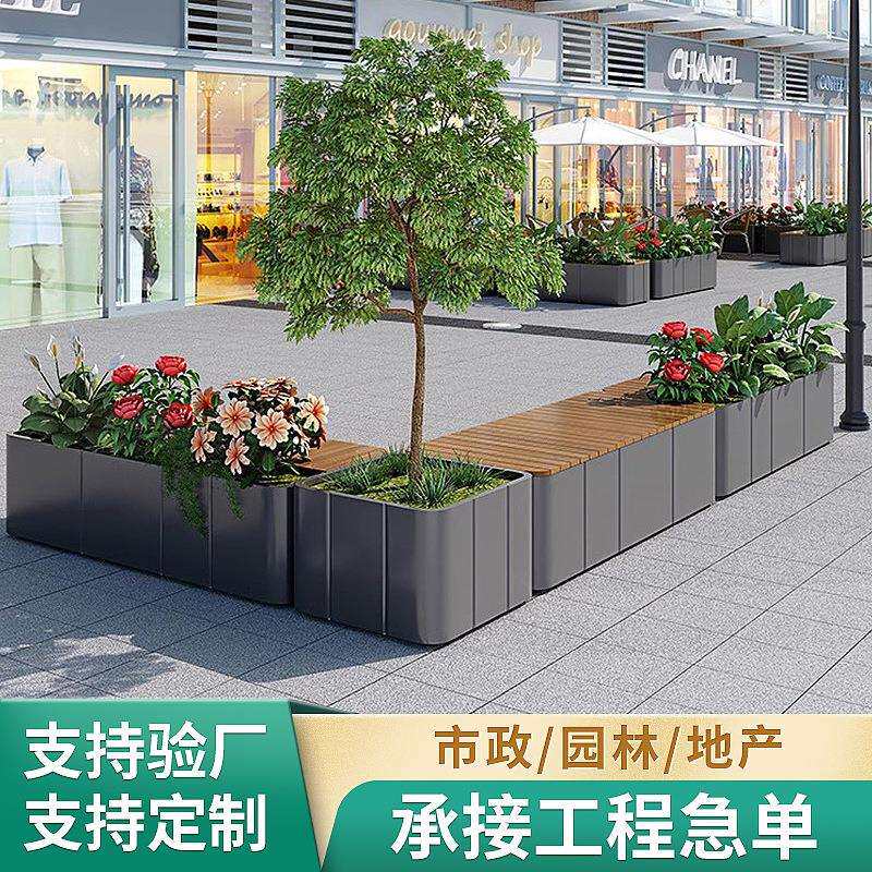 户外不锈钢花箱坐凳组合售楼部休息座椅街道广场防腐木长凳网红款