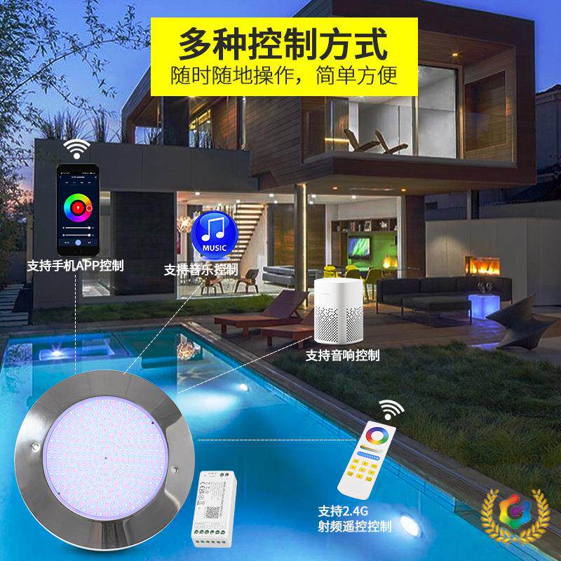 ?跨境不锈钢泳池灯IP68防水壁挂式水下灯智能app全灌胶水底