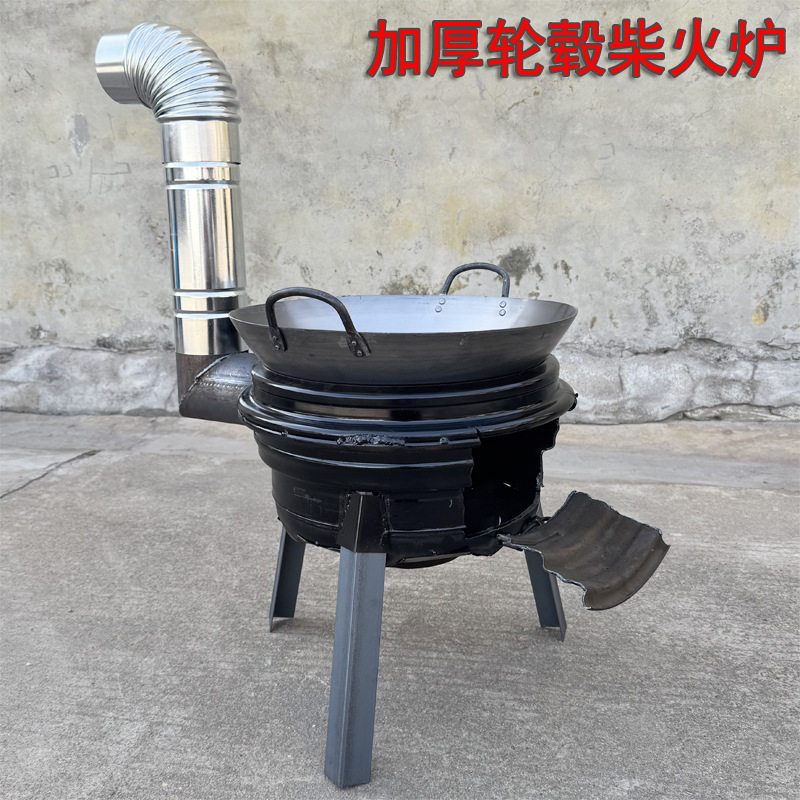 汽车轮毂改装柴火灶柴煤炭两用炉灶加厚耐用可加水箱车轮炉子特厚