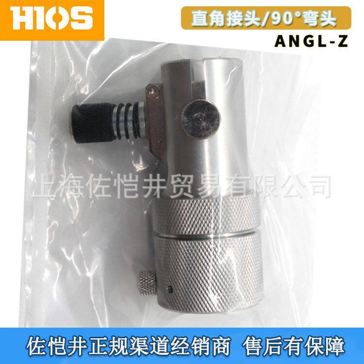 原厂日本HIOS ANGL-Z电动螺丝刀转弯头 90度弯头 ANGL-Z转角头