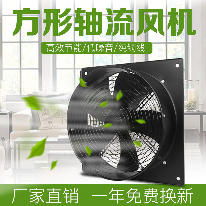 方形外转子220v轴流风机排风扇强力静音抽风机YWF工业换气扇380v