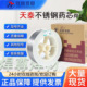 昆山天泰ER308LSi不锈钢焊丝MIG 308LSi不锈钢实心焊丝