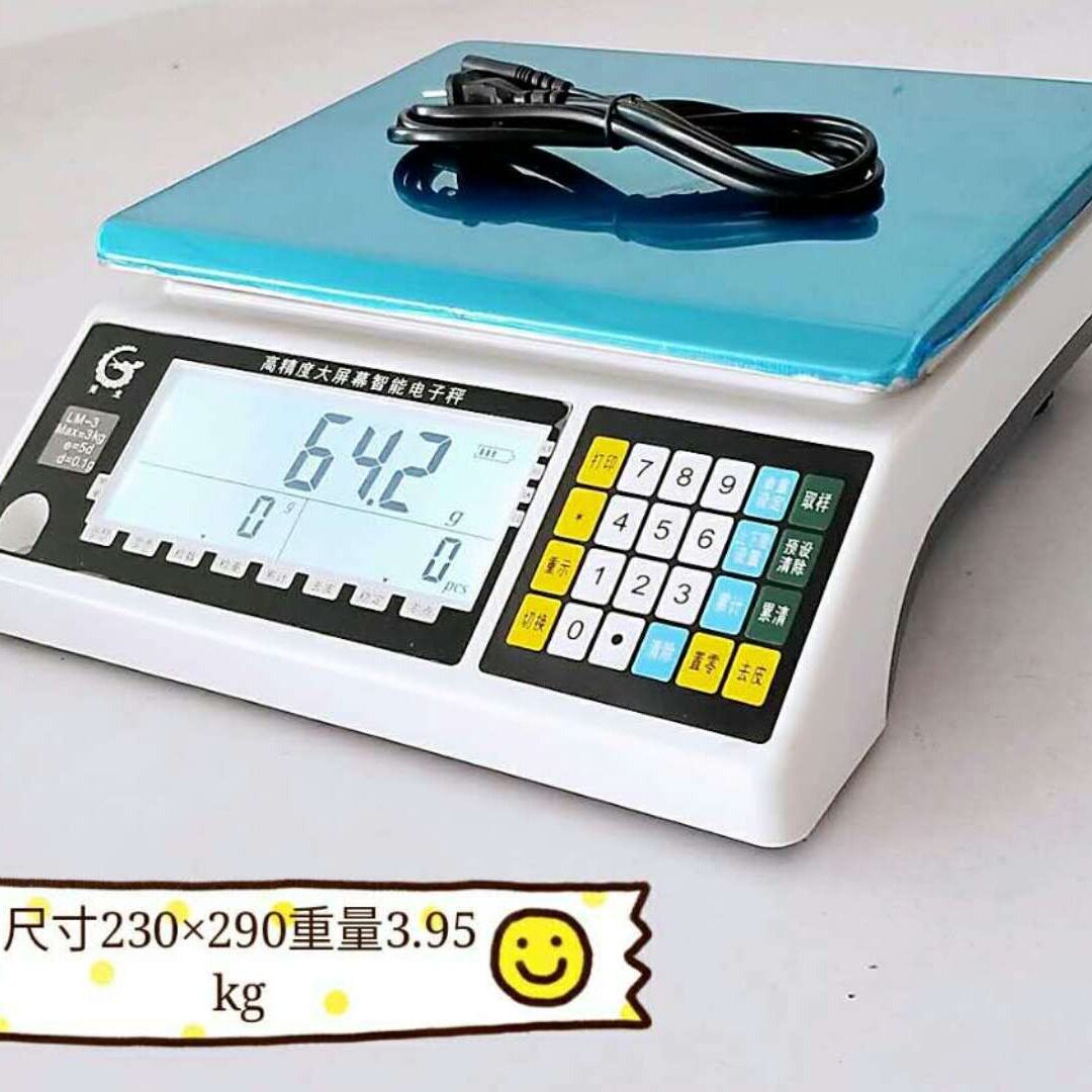 飞恒A16精密计数定量台秤