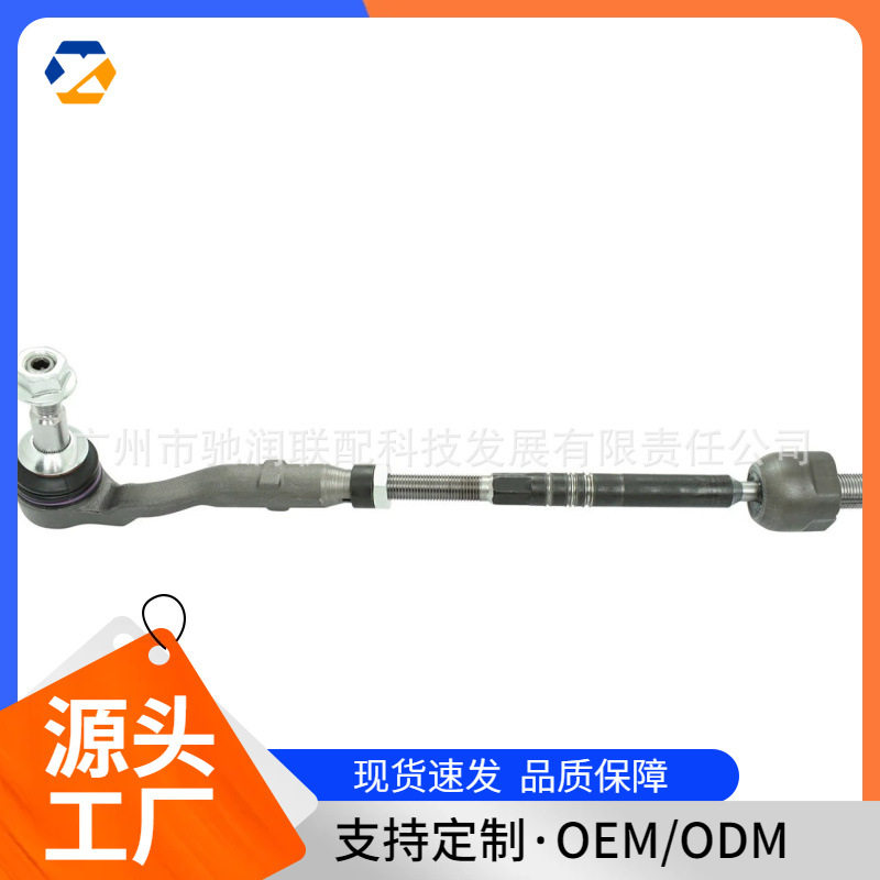 适用于宝马汽车方向机球头32106784716现货跨境热卖