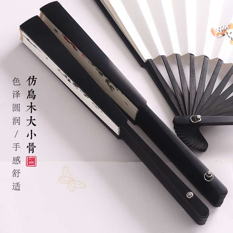 小扇子5寸6寸五六迷你纸扇手绘折扇梅兰竹菊荷花牡丹文艺古风夏季