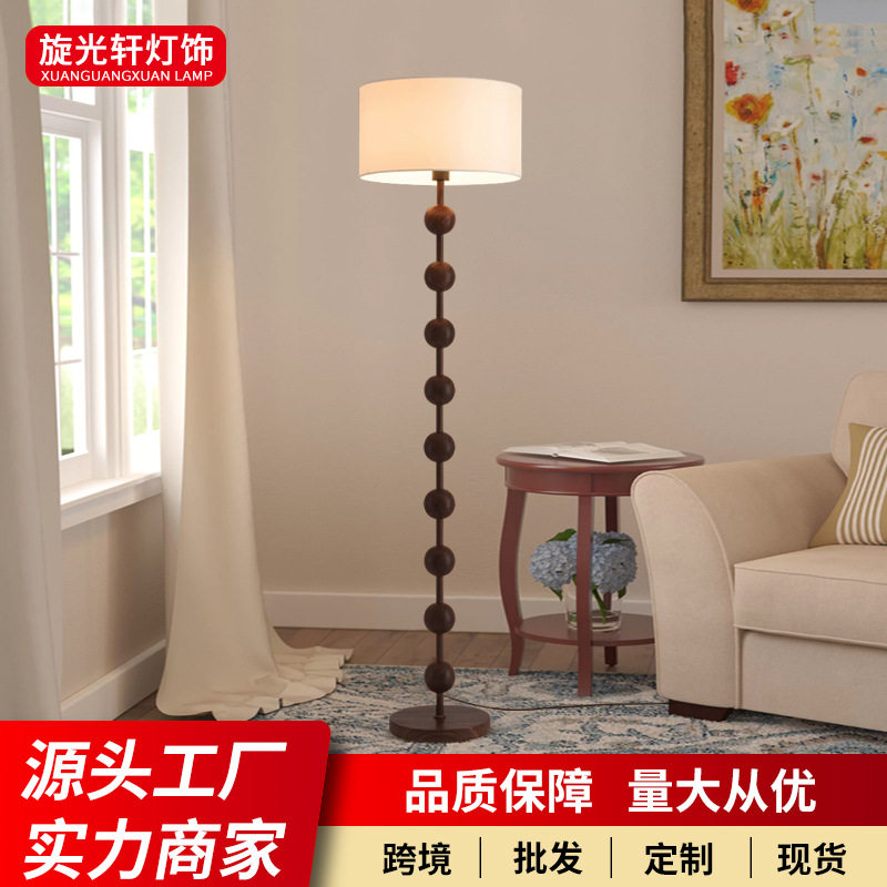 厂家货源中古风卧室落地灯装饰氛围感落地灯客厅沙发高级感落地灯