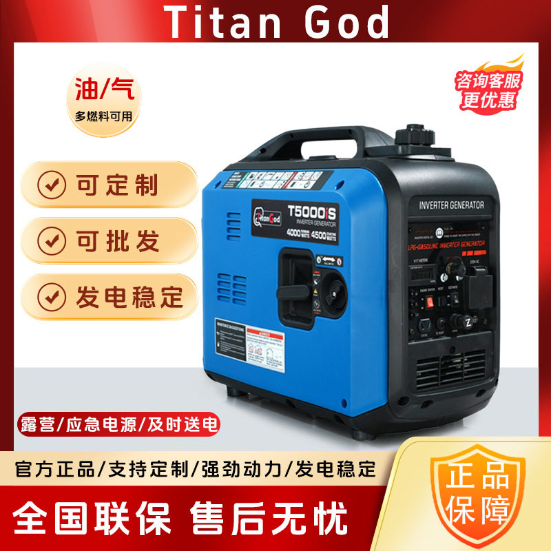 3.5KW便携静音汽油手摇发电机