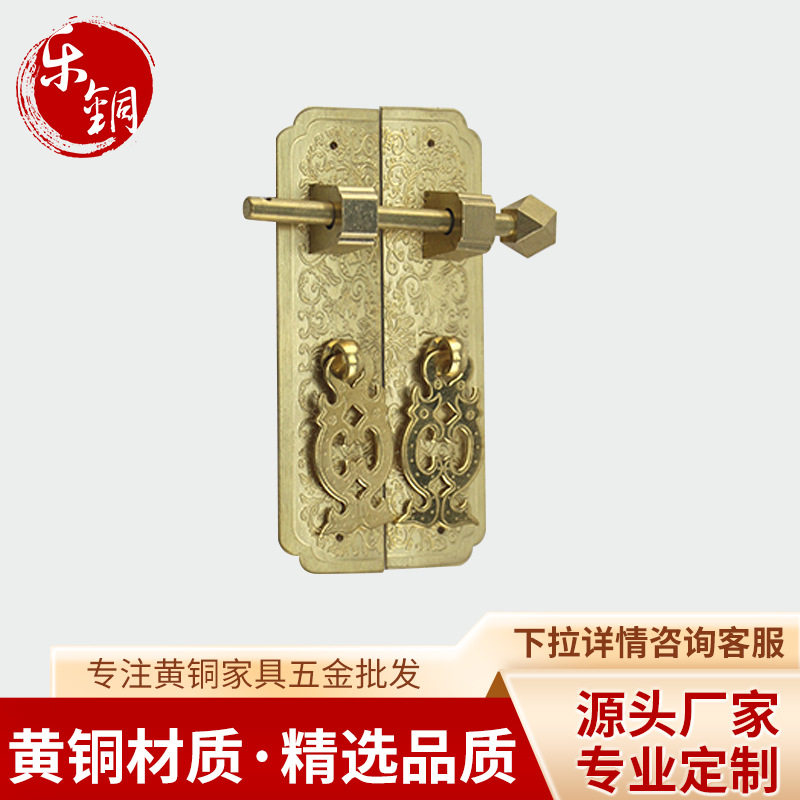 乐铜小拉手仿古柜门花草套系黄铜精制各种柜门新中式拉手厂家直供