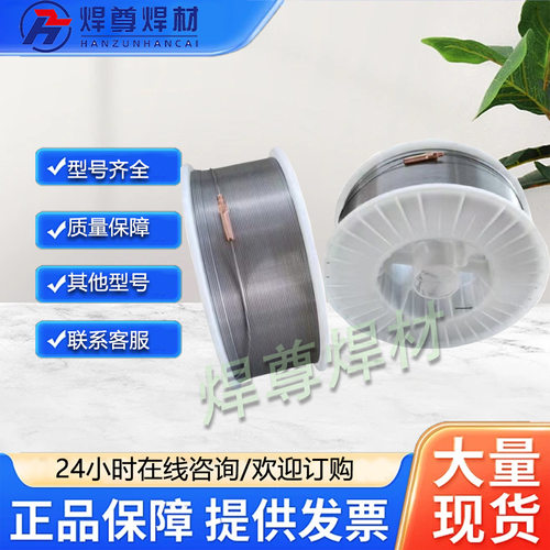 ER2319铝铜合金焊丝 ER2319铝焊丝