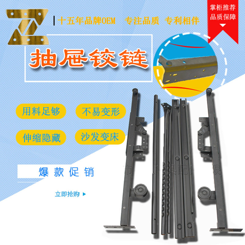 多功能带轮折叠沙发抽屉铰链