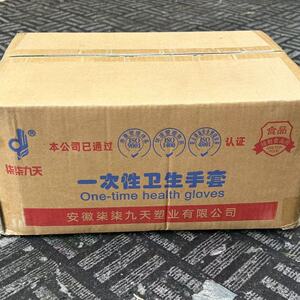 柒柒九天一次性PE手套食品餐饮小龙虾透明薄膜一次性卫生手套