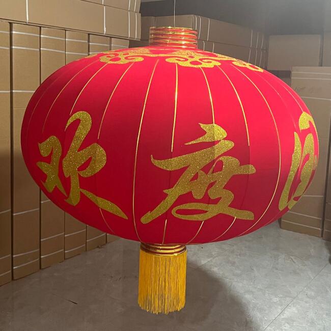 型灯笼直径1.5米2米3米欢度国庆佳节户外特大号门口大红之满