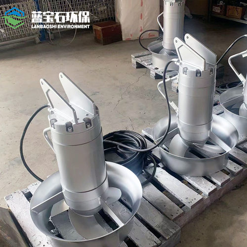 不锈钢混流型搅拌器导杆式安装带移动式起吊导轨320mm潜水搅拌机