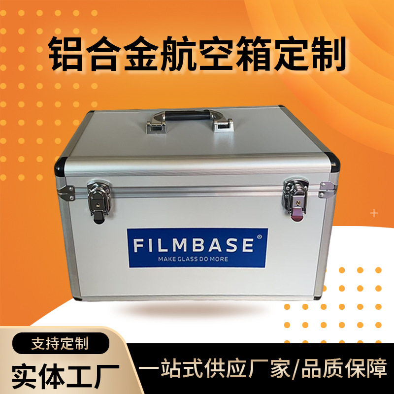 铝合金箱防震运输多功能航空箱保险密码仪器仪表电工手提工具箱