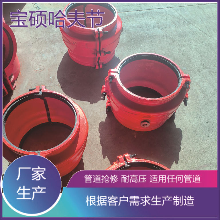 球墨铸铁管承插口抢修节 水泥管承口哈夫节 包大头管道修补器