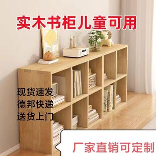 实木书报架置物架落地家用简易书柜电视柜儿童收纳储物矮柜子格柜
